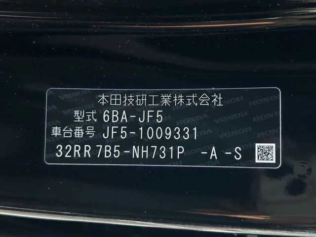 ホンダ Ｎ ＢＯＸ カスタム 京都府 2023(令5)年 2.1万km クリスタルブラックパール 純正８型ナビ　前後ドラレコ　衝突軽減ブレーキ　レーンキープアシスト　クルーズコントロール（追従機能付き）　ＥＴＣ　シートヒーター　両側パワースライドドア　チップアップシート　オートマチックハイビーム