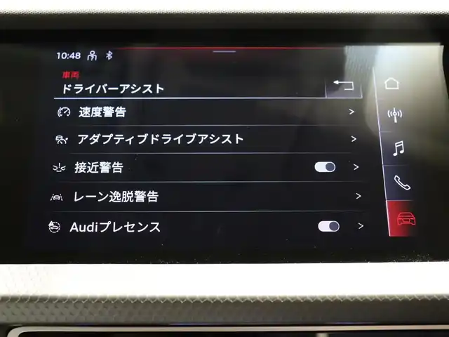 アウディ アウディ Ａ１ SB 25TFSI アドバンスド 静岡県 2022(令4)年 2.8万km グレイシアホワイトメタリック プッシュスタート/アイドリングストップ/メーカーナビ/スマートキー/レーダークルーズコントロール/バックカメラ/純正フロアマット/純正アルミホイール/Apple Carplay/横滑り防止装置/レーンキープアシスト/オートライト/オートマチックハイビーム/ヘッドライトLED/スペアキーあり