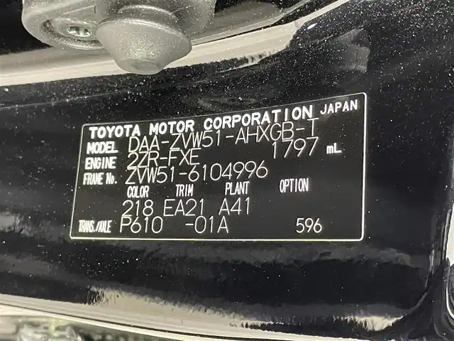 トヨタ プリウス A ツーリングセレクション 群馬県 2019(令1)年 8.4万km アティチュードブラックマイカ 純正９インチナビ　バックカメラ　レーダークルーズコントロール　パーキングアシスト　ＢＳＭ　ＬＥＤ　ＡＨＢ　シートヒーター　パワーシート　純正１７インチＡＷ　ステアリングリモコン　ＥＴＣ２．０　禁煙車
