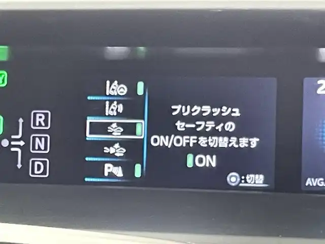 トヨタ プリウス A ツーリングセレクション 群馬県 2019(令1)年 8.4万km アティチュードブラックマイカ 純正９インチナビ　バックカメラ　レーダークルーズコントロール　パーキングアシスト　ＢＳＭ　ＬＥＤ　ＡＨＢ　シートヒーター　パワーシート　純正１７インチＡＷ　ステアリングリモコン　ＥＴＣ２．０　禁煙車