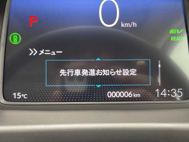 ホンダ フリード ハイブリット e:HEV クロスター 千葉県 2025(令7)年 0.1千km プラチナホワイトパール 登録済未使用車/純正SDナビ/フルセグTV/Bluetooth/USB/バックカメラ/ブラインドスポットモニター/クリアランスソナー/両側パワースライドドア/ハーフレザーシート/シートヒーター/ISOFIX/Apple Carplay/Android Auto/ホンダセンシング/追従クルーズコントロール/レーンキープアシスト/衝突被害軽減ブレーキ/オートマチックハイビーム/LEDヘッドライト