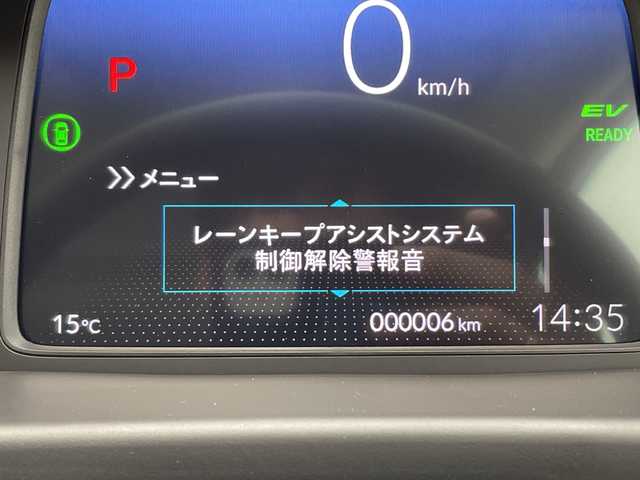 ホンダ フリード ハイブリット e:HEV クロスター 千葉県 2025(令7)年 0.1千km プラチナホワイトパール 登録済未使用車/純正SDナビ/フルセグTV/Bluetooth/USB/バックカメラ/ブラインドスポットモニター/クリアランスソナー/両側パワースライドドア/ハーフレザーシート/シートヒーター/ISOFIX/Apple Carplay/Android Auto/ホンダセンシング/追従クルーズコントロール/レーンキープアシスト/衝突被害軽減ブレーキ/オートマチックハイビーム/LEDヘッドライト