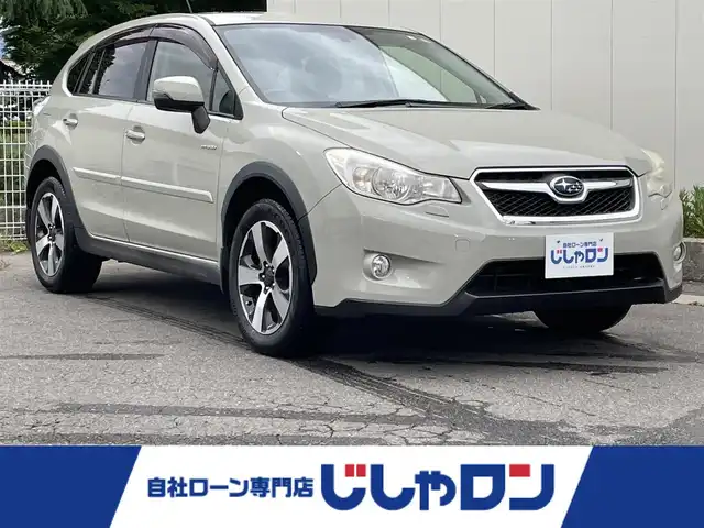 スバル インプレッサ ＸＶ ハイブリッド 2．0i－L アイサイト 福島県 2013(平25)年 12.6万km デザートカーキ (株)IDOMが運営する【じしゃロン福島店】の自社ローン専用車両になりますこちらは現金またはオートローンご利用時の価格です。自社ローンご希望の方は別途その旨お申付け下さい/ディーラーオプションナビ/フルセグテレビ/バックカメラ/革巻ステアリング/アイサイト（衝突軽減）/レーダークルーズコントロール/パドルシフト/車両接近アラーム/ＥＴＣ