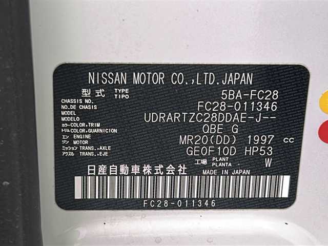 日産 セレナ ハイウェイスター V 宮城県 2023(令5)年 4.3万km プリズムホワイト 禁煙車/アラウンドビューモニター/プロパイロット/エマージェンシーブレーキ/車線逸脱警報/車線逸脱防止支援システム/ＢＳＷ（後側方車両検知警報）/アダプティブヘッドライト/純正12型DAナビ/・USB.BT.AppleCarplay/フルセグTV/両側パワースライドドア/デジタルインナーミラー（前後ドラレコ付）/電動パーキングブレーキ/LEDヘッドライト/フォグランプ/ビルトインETC2.0/ワイヤレス充電/ステアリングスイッチ/アイドリングストップ/プッシュスタート/スマートキー/純正16inAW/フロアマット