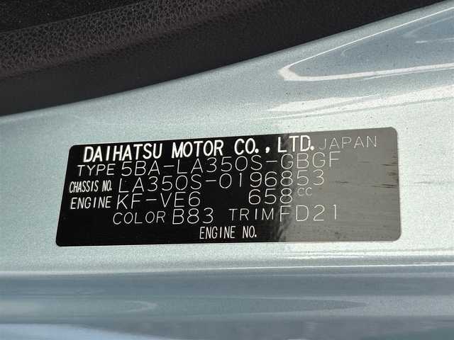 ダイハツ ミラ イース X リミテッド SAⅢ 滋賀県 2020(令2)年 3.2万km スカイブルーメタリック 純正SDナビ(NMZK-W71D)/　(フルセグTV/Bluetooth/DVD)/バックカメラ/ドライブレコーダー/スマートアシストIII/・衝突回避支援ブレーキ機能/・誤発進抑制制御機能/・車線逸脱機能/・先行車発進お知らせ機能/・オートハイビーム/横滑り防止機能/純正LEDヘッドライト/純正フロアマット/保証書/取扱説明書