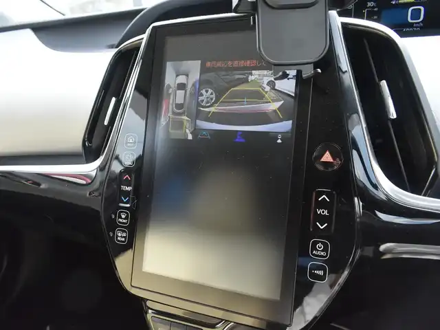 トヨタ プリウス ＰＨＶ S ナビパッケージ 神奈川県 2019(令1)年 4.9万km ホワイトパールクリスタルシャイン トヨタセーフティセンス/純正メモリナビ/フルセグテレビ/Bluetooth/全方位カメラ/レーダークルーズ/ブラインドスポットモニター/ETC2.0/LEDヘッドライト/プッシュスタート/スマートキー/シートカバー/取説/ナビ説/記録(R.2.3.4.5.)/スペアスマートキー