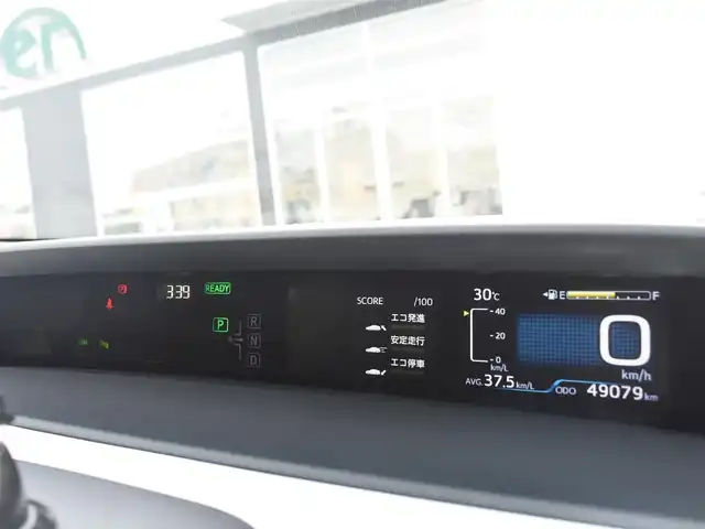 トヨタ プリウス ＰＨＶ S ナビパッケージ 神奈川県 2019(令1)年 4.9万km ホワイトパールクリスタルシャイン トヨタセーフティセンス/純正メモリナビ/フルセグテレビ/Bluetooth/全方位カメラ/レーダークルーズ/ブラインドスポットモニター/ETC2.0/LEDヘッドライト/プッシュスタート/スマートキー/シートカバー/取説/ナビ説/記録(R.2.3.4.5.)/スペアスマートキー