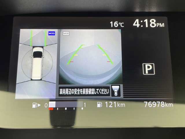 日産 セレナ ハイウェイスター 茨城県 2017(平29)年 7.7万km ダイヤモンドブラック 衝突軽減ブレーキ/純正9インチナビ/パーキングアシスト/両側パワースライドドア/クルーズコントロール　/前席シートヒーター/アイドリングストップ/横滑り防止装置/車線逸脱警報/純正フロアマット/純正ドアバイザー/スペアキー1本