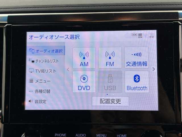 トヨタ アルファード S タイプゴールド 愛知県 2021(令3)年 7.1万km ホワイトパールクリスタルシャイン ハーフレザーシート/フリップダウン/両側パワスラ/前後ドラレコ/純正アルミ/LED/三眼レンズ/ウォークスルー/スマートキー/純正メモリナビ/BT/Bカメラ/ETC/CD/フルセグTV/WAC/PCS/レーンアシスト/オートマチックハイビーム/レーダークルーズコントロール