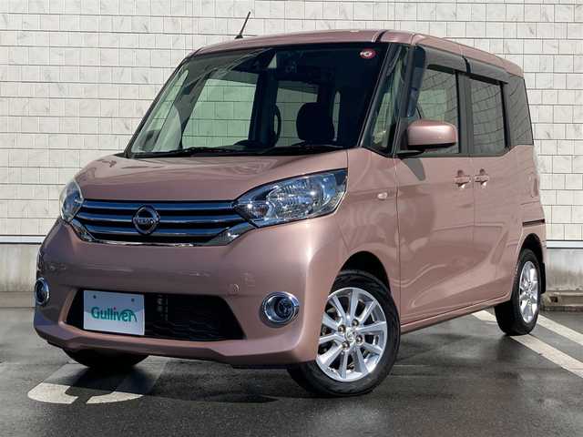 日産 デイズ ルークス X Vセレクション 静岡県 2016(平28)年 4.5万km シルキーローズM 純正ディスプレイオーディオ/　AM FM Bluetooth USB HDMI/ドライブレコーダー/革巻きステアリング/スマートキー2本/プッシュスタート/フロントフォグランプ/アイドリングストップ/ハロゲンヘッドランプ/ヘッドライトレベライザー/エマージェンシーブレーキ/アラウンドビューモニター/両側パワースライドドア