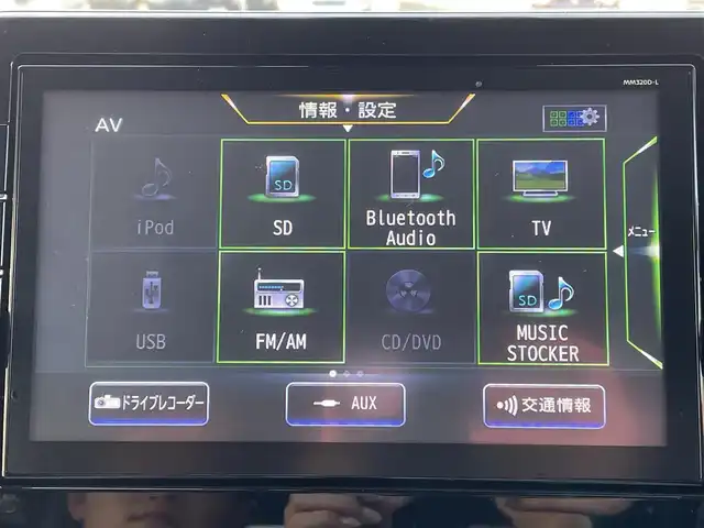 日産 ルークス ハイウェイスター X 福岡県 2021(令3)年 3.8万km ブラック ワンオーナー/純正9インチメモリナビ【MM320D-L】/　(AM/FM/CD/DVD/SD/MUSIC STOCKER/Bluetooth/iPod/USB/フルセグTV)/インテリジェントアラウンドビューモニター/バックカメラ/運転支援機能/・エマージェンシーブレーキ/・エマージェンシーストップシグナル/・ヒルスタートアシスト/・踏み間違い衝突防止アシスト/・車線逸脱防止支援システム/・標識検知機能/・先行車発進お知らせ/両側パワースライドドア/ハンズフリーオートスライドドア/純正ナビ連動型前方ドライブレコーダー【DH5-D】/ステアリングスイッチ/電格ウインカーミラー/ドアバイザー/助手席シートバックテーブル/USBポート(D席、N席シート裏)/後席ロールサンシェード/スペアキー×1/保証書/取扱説明書/ナビ取扱説明書