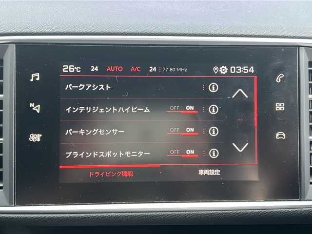 プジョー ３０８ SW GTライン ブルーHDi 岐阜県 2020(令2)年 8.4万km 赤 /純正ディスプレイオーディオ/(AppleCarPlay/USB/Radio)//パークアシスト//インテリジェントハイビーム//パーキングセンサー//ブラインドスポットモニター//アクティブセーフティブレーキ//ＥＴＣ//バックカメラ//前後ドライブレコーダー//パドルシフト//ルーフレール//プッシュスタート//スマートキー//スペアキーx1//社外16インチAW//純正17インチAW付サマータイヤ積込