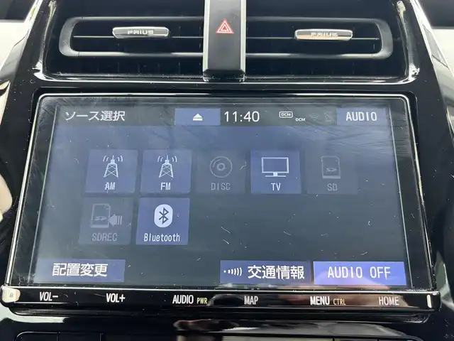 トヨタ プリウス S 熊本県 2019(平31)年 6.2万km ホワイトパールクリスタルシャイン 純正SDナビ（NSZT-Y68T）/【フルセグTV/CD/DVD/Bluetooth】/バックカメラ/レーダークルーズコントロール/衝突被害軽減システム/レーンキープアシスト/コーナーセンサー/純正15インチAW/オートLEDライト/純正フロアマット/革巻きステアリング/ダブルサイドエアバック/取扱説明書/保証書