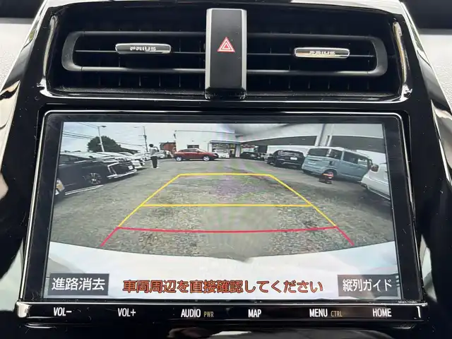 トヨタ プリウス S 熊本県 2019(平31)年 6.2万km ホワイトパールクリスタルシャイン 純正SDナビ（NSZT-Y68T）/【フルセグTV/CD/DVD/Bluetooth】/バックカメラ/レーダークルーズコントロール/衝突被害軽減システム/レーンキープアシスト/コーナーセンサー/純正15インチAW/オートLEDライト/純正フロアマット/革巻きステアリング/ダブルサイドエアバック/取扱説明書/保証書