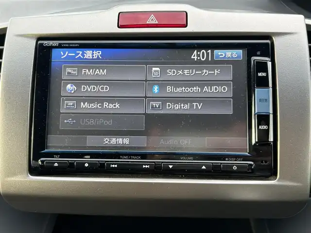ホンダ フリード スパイク ハイブリット ジャストセレクション 宮城県 2015(平27)年 8.4万km ホワイトオーキッドパール ワンオーナー/純正SDナビ/【CD・DVD・SD・BT・フルセグTV】/バックカメラ/両側パワースライドドア/クルーズコントロール/純正エアロ/純正15インチAW/社外ドライブレコーダー/ハーフレザーシート/電動格納ミラー/ウィンカーミラー/オートライト/HIDヘッドライト/横滑り防止装置/ステアリングスイッチ/スマートキー/ETC