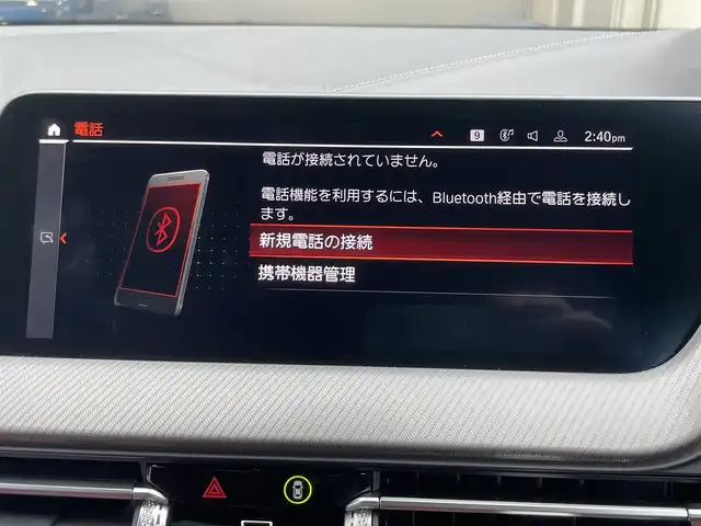 ＢＭＷ ＢＭＷ １１８ｄ Mスポーツ EDジョイ+ 静岡県 2021(令3)年 2.3万km サファイアブラックP ワンオーナー/ハイライン・パッケージ/コンフォート・パッケージ/IDriveナビゲーション・パッケージ/ACC/LKA/PDC/メモリー付きパワーシート/シートヒーター/純正ナビ/AppleCarPlay/パーキングアシスト/電動テールゲート