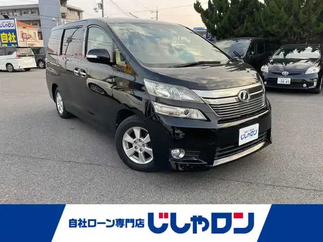 トヨタ ヴェルファイア 2．4X 和歌山県 2012(平24)年 10.5万km ブラック (株)IDOMが運営する【じしゃロン和歌山店】の自社ローン対象車両になります。こちらは現金ご利用時の価格です。/自社ローンご希望の方は別途その旨お申付け下さい。/社外ＨＤＤナビ/Ｂｌｕｅｔｏｏｔｈ/ＣＤ／ＤＶＤ再生/フルセグ/バックカメラ/両側パワースライドドア/オートＨＩＤライト/ドライブレコーダー/ビルトインＥＴＣ/スマートキー
