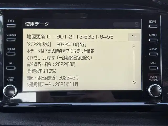 トヨタ ハイラックス Z GRスポーツ 鹿児島県 2023(令5)年 4.3万km スーパーホワイトⅡ レーダークルーズコントロール　/ＥＴＣ　/アラウンドビューモニター　/ＧＲ専用ハーフレザーシート　/前後コーナーセンサー　/純正ディスプレイオーディオ　/Ｂｌｕｅｔｏｏｔｈオーディオ　/Ｄ席パワーシート/横滑り防止機能/レーンキープアシスト/プッシュスタート/スマートキー/純正アルミホイール(18インチ)