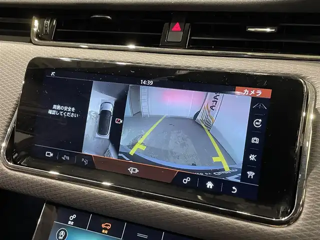 ランドローバー レンジローバーイヴォーク 50th コレクション 道央・札幌 2020(令2)年 3.4万km ユーロンホワイト TouchProDuoナビゲーション/プレミアムLEDヘッドライト/インタラクティブドライバーディスプレイ/ドライブパック/　・ブラインドスポットアシスト/　・アダプティブクルーズコントロール/　・ハイスピードエマージェンシーブレーキ/パワーテールゲート/ドライバーアシストパック/　・クリアイグジットモニター/　・パークアシスト/　・360°パーキングアシスト/　・リアトラフィックモニター/キーレスエントリー/シートヒーター(ALL)/パワーシート(D/N)/ETC/・保証書/・スペアキー×1