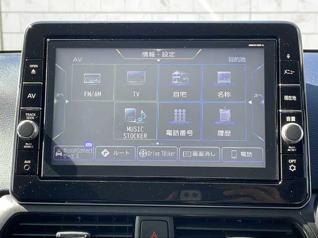 日産 デイズ ハイウェイスターG ターボ 静岡県 2020(令2)年 1.7万km ホワイトパール 純正8インチナビ/地デジTV/純正CD/DVD/Bluetooth/バック/全周囲カメラ/衝突軽減ブレーキ/純正15インチAW/LEDヘッドライト/オートライト/スマートキー/スペアキー
