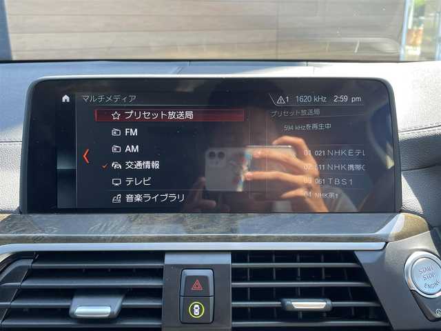 ＢＭＷ Ｘ３ xDrive20d Xライン 宮崎県 2019(平31)年 3.7万km 黒 ワイヤレス充電/全方位カメラ/バックカメラ/純正HDDナビ/・CD/・DVD/・Bluetooth /・フルセグ/・AM/・FM/・USB/ETC/社外前後ドライブレコーダー/革巻きステアリング/ステアリングリモコン/クルーズコントロール/全席シートヒーター/前席パワーシート/運転席シートメモリ/パワーバックドア/アイドリングストップ/純正LEDヘッドライト/オートライト/SOSボタン/電動格納ミラー/社外フロアマット