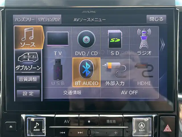 トヨタ アルファード S Cパッケージ 岡山県 2020(令2)年 7.9万km ホワイトパールクリスタルシャイン ALPINE10インチナビ/フルセグTV(AM.FM.CD.DVD.TV.BT)/バックカメラ/ALPINE12.8インチフリップダウンモニター/ビルトインETC/前後ドライブレコーダー/両側パワースライドドア/前席シートヒーター/前席ベンチレーション/D席メモリーシート/前席パワーシート/パワーバックドア/デジタルインナーミラー/ブラインドスポットモニター/レーダークルーズコントロール/トヨタセーフティセンス/・レーントレーシングアシスト/・パーキングサポートブレーキ/・プリクラッシュセーフティ/・インテリジェントクリアランスソナー/・ロードサインアシスト/・オートマチックハイビーム/ロールサンシェード/AC100V