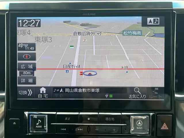 トヨタ アルファード S Cパッケージ 岡山県 2020(令2)年 7.9万km ホワイトパールクリスタルシャイン ALPINE10インチナビ/フルセグTV(AM.FM.CD.DVD.TV.BT)/バックカメラ/ALPINE12.8インチフリップダウンモニター/ビルトインETC/前後ドライブレコーダー/両側パワースライドドア/前席シートヒーター/前席ベンチレーション/D席メモリーシート/前席パワーシート/パワーバックドア/デジタルインナーミラー/ブラインドスポットモニター/レーダークルーズコントロール/トヨタセーフティセンス/・レーントレーシングアシスト/・パーキングサポートブレーキ/・プリクラッシュセーフティ/・インテリジェントクリアランスソナー/・ロードサインアシスト/・オートマチックハイビーム/ロールサンシェード/AC100V
