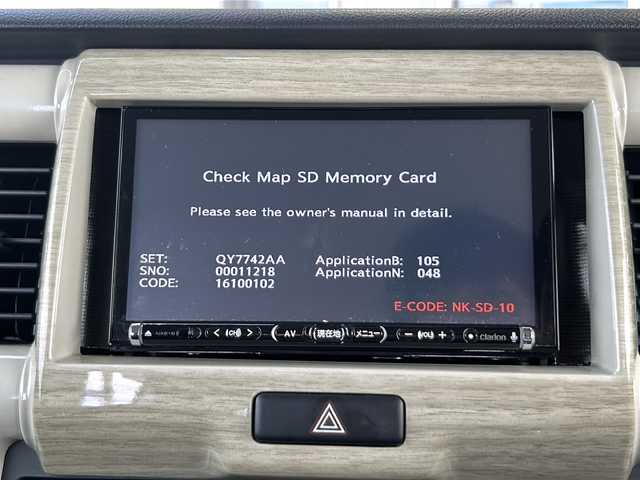 スズキ ハスラー ワンダラー 静岡県 2019(令1)年 5.5万km シフォンアイボリーメタリック/ウッディブラウン2トーンルーフ 社外ナビ（クラリオンナビ）NX616/・（Bluetooth/CD/DVD/フルセグTV/ラジオ）/主要装備/・デュアルカメラブレーキーサポート/・レーンキープアシスト/・横滑り防止装置/・アイドリングストップ/・ハーフレザーシート/・シートヒーター/・ベンチシート/・ヒーテッドドアミラー/・ステアリングリモコン/・純正フロアマット/・純正アルミホイール/・キセノンヘッドライト/・ドライブレコーダー/・ETC/・スマートキー