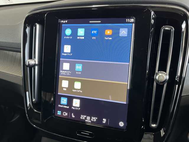 ボルボ ボルボ ＸＣ４０ アルティメット B4 AWD 山形県 2023(令5)年 1.5万km グレー 純正ＨＤＤナビ　/ＥＴＣ　/Ｂｌｕｅｔｏｏｔｈ／ＵＳＢ／ＡｐｐｌｅＣａｒｐｌａｙ　/運転席／助手席パワーシート　/全席シートヒーター　/レザーシート　/ルーフレール　/電動リアゲート　/オートライト　/コーナーセンサー/harman/kardonサウンドシステム