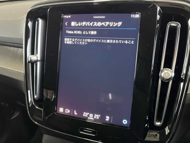 ボルボ ボルボ ＸＣ４０ アルティメット B4 AWD 山形県 2023(令5)年 1.5万km グレー 純正ＨＤＤナビ　/ＥＴＣ　/Ｂｌｕｅｔｏｏｔｈ／ＵＳＢ／ＡｐｐｌｅＣａｒｐｌａｙ　/運転席／助手席パワーシート　/全席シートヒーター　/レザーシート　/ルーフレール　/電動リアゲート　/オートライト　/コーナーセンサー/harman/kardonサウンドシステム