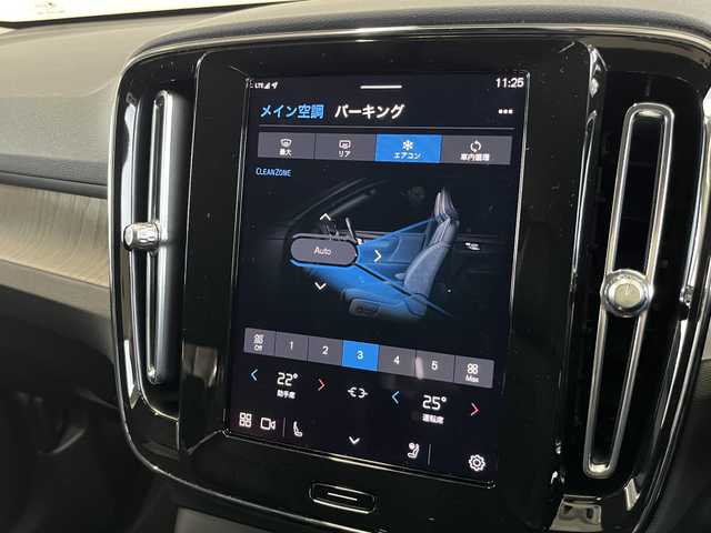 ボルボ ボルボ ＸＣ４０ アルティメット B4 AWD 山形県 2023(令5)年 1.5万km グレー 純正ＨＤＤナビ　/ＥＴＣ　/Ｂｌｕｅｔｏｏｔｈ／ＵＳＢ／ＡｐｐｌｅＣａｒｐｌａｙ　/運転席／助手席パワーシート　/全席シートヒーター　/レザーシート　/ルーフレール　/電動リアゲート　/オートライト　/コーナーセンサー/harman/kardonサウンドシステム