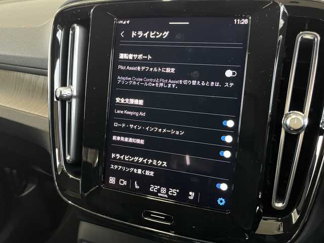 ボルボ ボルボ ＸＣ４０ アルティメット B4 AWD 山形県 2023(令5)年 1.5万km グレー 純正ＨＤＤナビ　/ＥＴＣ　/Ｂｌｕｅｔｏｏｔｈ／ＵＳＢ／ＡｐｐｌｅＣａｒｐｌａｙ　/運転席／助手席パワーシート　/全席シートヒーター　/レザーシート　/ルーフレール　/電動リアゲート　/オートライト　/コーナーセンサー/harman/kardonサウンドシステム