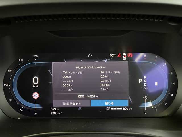 ボルボ ボルボ ＸＣ４０ アルティメット B4 AWD 山形県 2023(令5)年 1.5万km グレー 純正ＨＤＤナビ　/ＥＴＣ　/Ｂｌｕｅｔｏｏｔｈ／ＵＳＢ／ＡｐｐｌｅＣａｒｐｌａｙ　/運転席／助手席パワーシート　/全席シートヒーター　/レザーシート　/ルーフレール　/電動リアゲート　/オートライト　/コーナーセンサー/harman/kardonサウンドシステム