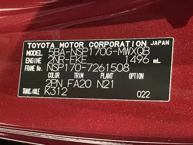 トヨタ シエンタ G 愛知県 2020(令2)年 2.8万km ブラックマイカ/センシュアルレッドマイカ 純正ナビ　/(Bluetooth/AM/FM/CD・DVD再生/フルセグTV/SD)/トヨタセーフティセンス　/　　-衝突軽減ブレーキ/　　-レーンキープアシスト　/　　-オートマチックハイビーム/両側パワースライドドア/ビルトインＥＴＣ　/バックカメラ　/ＵＳＢ/HDMI接続　/純正フロアマット　/ＬＥＤヘッドライト/クリアランスソナー/アイドリングストップ/プッシュスタート/　　-スマートキー