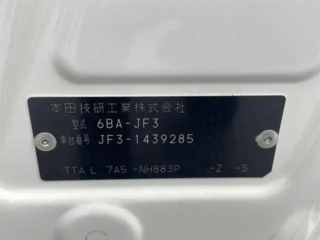 ホンダ Ｎ ＢＯＸ カスタム G L ホンダセンシング 熊本県 2020(令2)年 1.9万km プラチナホワイトパール 禁煙車　/社外ナビCN-RA06D（ＣＤ・ＤＶＤ・フルセグ・ＢＴ・ＳＤ・ｉｐｏｄ・ＵＳＢ）/バックカメラ　/社外前後ドライブレコーダー（DRY-TW８５００）　/ビルトインＥＴＣ　/片側パワースライドドア　/レーダークルーズコントロール/衝突軽減ブレーキ/レーンキープアシスト/アイドリングストップ/横滑り防止/純正フロアマット/純正１４インチAW/オートライト/LEDヘッドライト/フォグライト/スマートキー/プッシュスタート/スペアキー1本/保証書/取扱説明書