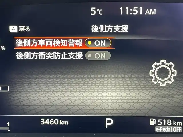 日産 エクストレイル G e－4ORCE 東京都 2024(令6)年 0.4万km ダイヤモンドブラック メーカーオプションナビ/黒革シート/アラウンドビューモニター/エマージェンシーブレーキ/車線逸脱警報/プロパイロット/ヘッドアップディスプレイ/ＥＴＣ2.0/前後席シートヒーター/パワーシート/パワーバックドア/ワイヤレス充電/100電源/ルーフレール/純正19インチAW/パーキングアシスト