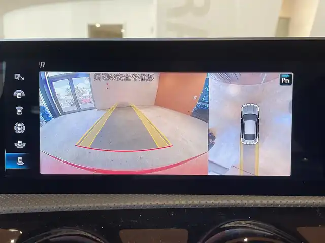 メルセデス・ベンツ ＣＬＡ２５０ 4MATIC AMGライン 道央・札幌 2019(令1)年 1.1万km ジュピターレッド AMGライン/　・AMGスタイリングパッケージ/　・18インチAMG5スポークAW/　・マルチビームLEDヘッドライト/　・アダプティブハイビームアシストプラス/　・アンビエントライト/レーダーセーフティパッケージ/AMGレザーエクスクルーシブパッケージ/　・本革シート/　・アルミニウムインテリアトリム/パノラミックスライディングルーフ/アドバンスドパッケージ/　・360°カメラ/　・ヘッドアップディスプレイ/　・アドバンスドサウンドシステム/ナビゲーションパッケージ