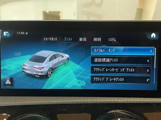 メルセデス・ベンツ ＣＬＡ２５０ 4MATIC AMGライン 道央・札幌 2019(令1)年 1.1万km ジュピターレッド AMGライン/　・AMGスタイリングパッケージ/　・18インチAMG5スポークAW/　・マルチビームLEDヘッドライト/　・アダプティブハイビームアシストプラス/　・アンビエントライト/レーダーセーフティパッケージ/AMGレザーエクスクルーシブパッケージ/　・本革シート/　・アルミニウムインテリアトリム/パノラミックスライディングルーフ/アドバンスドパッケージ/　・360°カメラ/　・ヘッドアップディスプレイ/　・アドバンスドサウンドシステム/ナビゲーションパッケージ