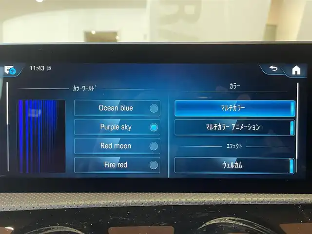メルセデス・ベンツ ＣＬＡ２５０ 4MATIC AMGライン 道央・札幌 2019(令1)年 1.1万km ジュピターレッド AMGライン/　・AMGスタイリングパッケージ/　・18インチAMG5スポークAW/　・マルチビームLEDヘッドライト/　・アダプティブハイビームアシストプラス/　・アンビエントライト/レーダーセーフティパッケージ/AMGレザーエクスクルーシブパッケージ/　・本革シート/　・アルミニウムインテリアトリム/パノラミックスライディングルーフ/アドバンスドパッケージ/　・360°カメラ/　・ヘッドアップディスプレイ/　・アドバンスドサウンドシステム/ナビゲーションパッケージ