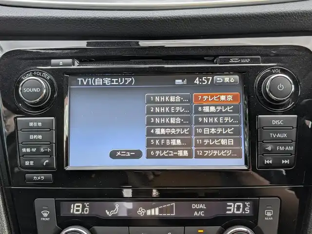 日産 エクストレイル 20X ブラックエクストリーマーX エマB 栃木県 2016(平28)年 9.6万km ダイヤモンドブラック (株)IDOMが運営する【じしゃロン宇都宮店】の自社ローン対象車両になります。こちらは現金またはオートローンご利用時の価格です。自社ローンご希望の方は別途その旨お申付け下さい/純正ナビ/エマージェンシーブレーキ/クルーズコントロール/レーンキープアシスト/アラウンドビューモニター/シートヒーター/カプロンシート/コーナーセンサー/スマートキー/プッシュスタート/純正17インチAW/ドアバイザー/ドアミラーウインカー