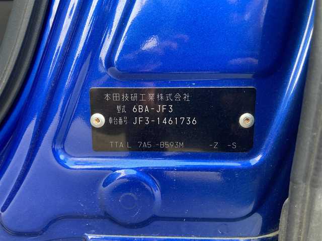 ホンダ Ｎ ＢＯＸ カスタム G L ホンダセンシング 滋賀県 2020(令2)年 3.6万km ブリリアントスポーティブルーメタリック2トーン 純正８型ナビ/・Bluetooth/フルセグ/・CD/DVD/バックカメラ/革巻きステアリング/ステアリングリモコン/ETC/前後ドラレコ/前席シートヒーター/シートリフター/オートリトラミラー/片側パワースライドドア/LEDオートライト/フォグライト/ホンダセンシング/・衝突軽減ブレーキ/・路外逸脱抑制機能/・標識認識機能/・アダプティブクルーズ/スマートキー