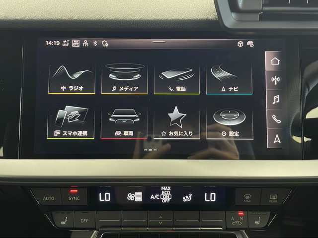 アウディ Ａ３ SB 40TFSI クワトロ Sライン 秋田県 2022(令4)年 0.7万km グレイシアホワイトメタリック 4WD/純正メモリナビ　/フルセグTV/BT/AppleCarPlay/AndroidAuto/衝突被害軽減ブレーキ　/レーダークルーズコントロール　/パドルシフト　/レーンキープアシスト　/横滑り防止装置/バックカメラ　/ビルトインＥＴＣ　/前席シートヒーター　/前席パワーシート/ＬＥＤヘッドライト/ヒーテッドドアミラー/リアフォグ/純正アルミホイール/電動格納ミラー/スマートキー