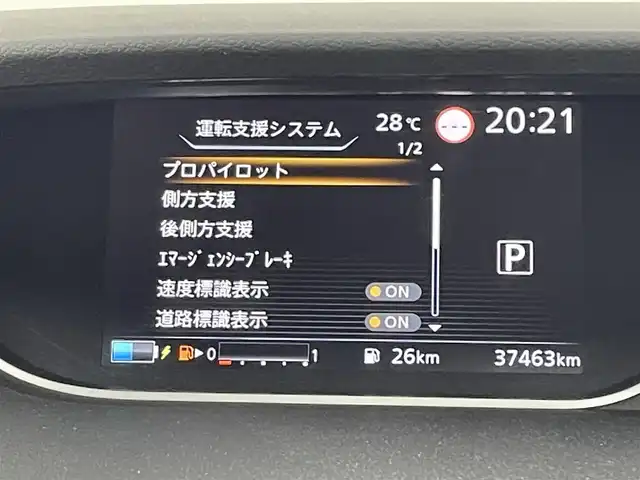 日産 セレナ e－パワー ハイウェイスター G 岡山県 2020(令2)年 3.8万km ダークメタルグレー 純正10インチSDナビ(MM512D-L)/【CD/DVD/BT/フルセグTV/USB】/純正11インチフリップダウンモニター/デジタルインナーミラー/純正ドライブレコーダー/プロパイロット/衝突軽減ブレーキ/両側パワースライドドア/全方位カメラ/LEDヘッドライト/ETC/ブラインドスポットモニター/コーナーセンサー/プッシュスタート/スマートキー/アイドリングストップ/レーンキープアシスト/純正フロアマット/純正アルミホイール/新車保証書