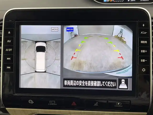 日産 セレナ e－パワー ハイウェイスター G 岡山県 2020(令2)年 3.8万km ダークメタルグレー 純正10インチSDナビ(MM512D-L)/【CD/DVD/BT/フルセグTV/USB】/純正11インチフリップダウンモニター/デジタルインナーミラー/純正ドライブレコーダー/プロパイロット/衝突軽減ブレーキ/両側パワースライドドア/全方位カメラ/LEDヘッドライト/ETC/ブラインドスポットモニター/コーナーセンサー/プッシュスタート/スマートキー/アイドリングストップ/レーンキープアシスト/純正フロアマット/純正アルミホイール/新車保証書