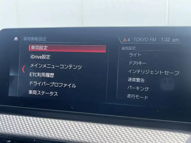 ＢＭＷ Ｘ２ xDrive 18d Mスポーツ EDサンライズ 東京都 2020(令2)年 1.9万km 白 200台限定/アダプティブサスペンション/レーダー探知機/バックカメラ/エアディション専用プレート（センターコンソール）/スペアタイヤ（純正ノーマル仕様）4本入り/Mスポーツ仕様（リアスポイラー/ステアリング）/専用エクステリアデザイン/・アルミニウムヘキサゴンアンソラジットトリム/・エアロダイナミクスパッケージ/・アンビエントライト/・純正19インチMライトアロイホイール ダブルスポークスタイリング715M