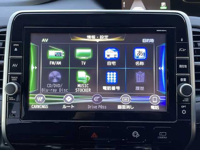 日産 セレナ ハイウェイスター プロパイロットED 青森県 2016(平28)年 8.4万km ダイヤモンドブラック ・4WD/・プロパイロット/・純正9インチナビ/・フリップダウンモニター/・フルセグ/・CD/DVD/Bluetooth/・アラウンドビューモニター/・衝突被害軽減ブレーキ/・レーンキープアシスト/・レーダークルーズコントロール/・オートライト/・オートマチックハイビーム/・アイドリングストップ/・両側パワースライドドア/・プッシュスタート/・スマートキー/・ドライブレコーダー/・ETC/・スペアキー1本/・電格ミラー/・純正フロアマット/・純正15AW