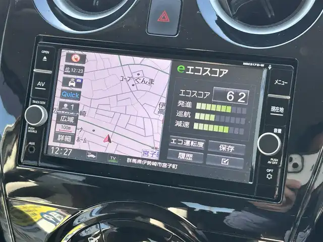 日産 ノート e－パワー X 群馬県 2019(平31)年 10.1万km ブリリアントホワイトパール (株)IDOMが運営する【じしゃロン伊勢崎店】の自社ローン専用車両になりますこちらは現金またはオートローンご利用時の価格です。自社ローンご希望の方は別途その旨お申付け下さい/インテリジェントアラウンドビューモニター（インテリジェントルームミラー）＋ドアミラーヒーター/LEDヘッドランプ/＝＝＝/ワンオーナー/純正SDナビ/【CD・DVD・SD・BT・フルセグTV】/純正15インチAW/純正ドライブレコーダー（フロント）/社外ドライブレコーダー（リア）/エマージェンシーブレーキ/レーンキープアラート/踏み間違い衝突防止アシスト/横滑り防止装置/コーナーセンサー/ステアリングスイッチ/オートライト/LEDヘッドライト/フォグライト/スマートキーX２/ETC