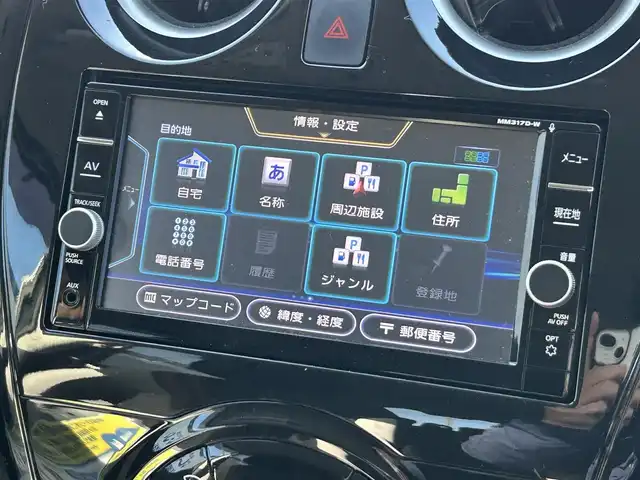 日産 ノート e－パワー X 群馬県 2019(平31)年 10.1万km ブリリアントホワイトパール (株)IDOMが運営する【じしゃロン伊勢崎店】の自社ローン専用車両になりますこちらは現金またはオートローンご利用時の価格です。自社ローンご希望の方は別途その旨お申付け下さい/インテリジェントアラウンドビューモニター（インテリジェントルームミラー）＋ドアミラーヒーター/LEDヘッドランプ/＝＝＝/ワンオーナー/純正SDナビ/【CD・DVD・SD・BT・フルセグTV】/純正15インチAW/純正ドライブレコーダー（フロント）/社外ドライブレコーダー（リア）/エマージェンシーブレーキ/レーンキープアラート/踏み間違い衝突防止アシスト/横滑り防止装置/コーナーセンサー/ステアリングスイッチ/オートライト/LEDヘッドライト/フォグライト/スマートキーX２/ETC