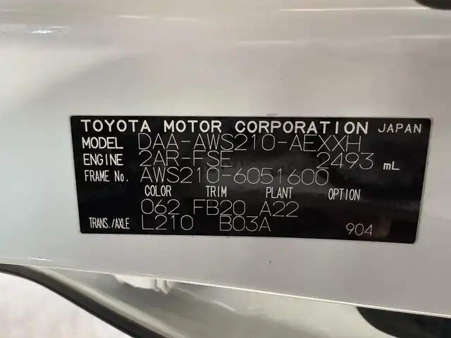 トヨタ クラウン ハイブリッド アスリートS 三重県 2014(平26)年 4.1万km ホワイトパールクリスタルシャイン ハイブリッド/FR/MTモード付フロアCVT/純正 8インチ HDDナビ/（AM/FM/CD/DVD/HDDREC/USB/iPod/Bluetooth/TV）/バックカメラ/ドライブレコーダー 前後/ビルトイン ETC/安全/・VDIM（EBD付ABS＆VSC＆TRC＆EPS）/・SRS サイド＆カーテンエアバッグシステム/など/装備/・【OP】寒冷地仕様（リヤフォグ、ウインドシールドデアイサーなど）/・シートヒーター（D/N）/・ステアリングヒーター/・パワーシート（D8way＋電動ランバーサポート/N4way）/・オートライト/・HIDヘッドランプ/・左右独立オートエアコン（スイングレジスター付）/・ステアリングスイッチ/・電動チルト&テレスコピックステアリング/・プッシュスタート/・社外19inAW/・ステアリングスイッチ/・保/取/ナビ取/・スマートキーx2/など