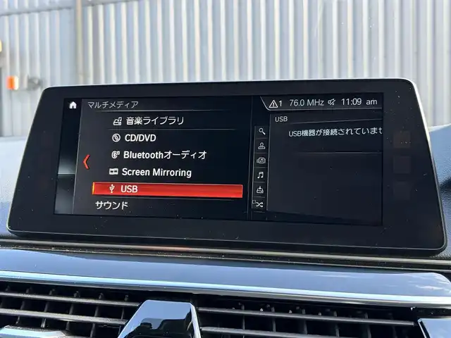 ＢＭＷ ５３０ｉ ED ミッション:インポッシブル 福島県 2020(令2)年 2.1万km サファイアブラックP 特別仕様車/ワンオーナー/純正HDDナビ/(DVD/フルセグTV/Bluetooth/USB/MSV)/全方位カメラ/Mブレーキ/アダプティブサスペンション/専用ブラックキドニーグリル/専用ブラック19インチアルミホイール/ハイラインパッケージ/・ナイトブルー革スポーツシート/・全席シートヒーター/・前席パワーシート/ハーマンカードンサラウンドシステム/アクティブクルーズコントロール/衝突軽減ブレーキ/パワートランク/フットオープナー/LEDヘッドライト/スマートキー/ETC/前後ドライブレコーダー/ブラインドスポットモニター/ヘッドアップディスプレイ/レーンキープアシスト/パドルシフト/横滑り防止機能